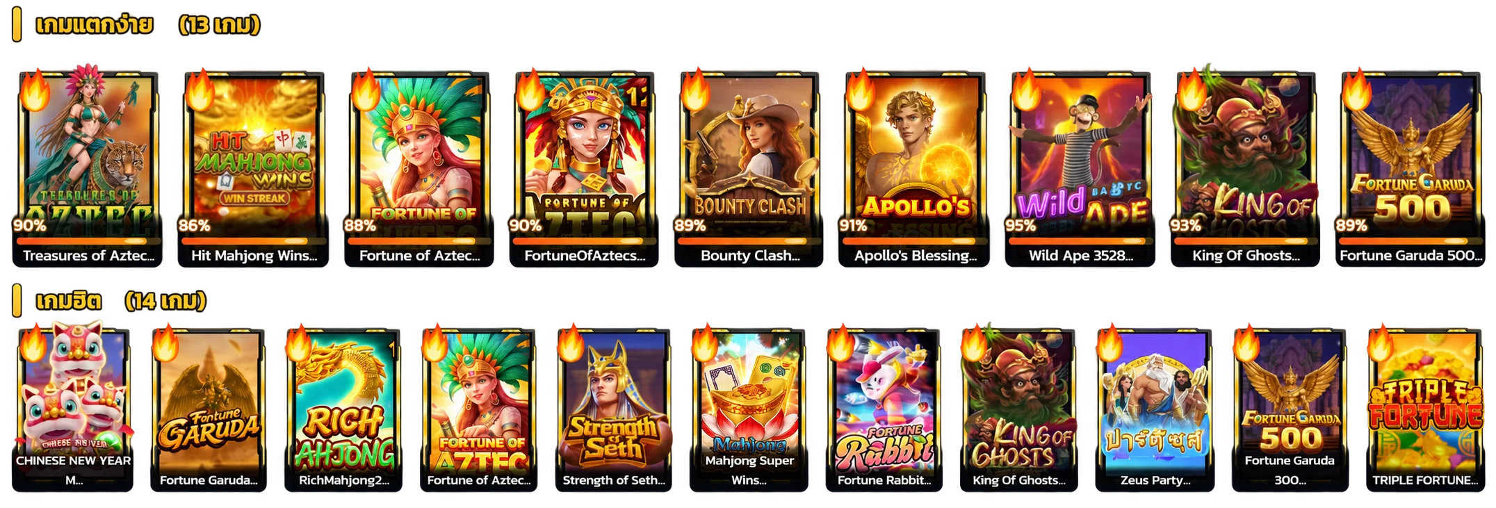 LUXURY88